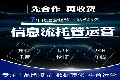 百度竞价推广如何助力中小企业实现营销突破