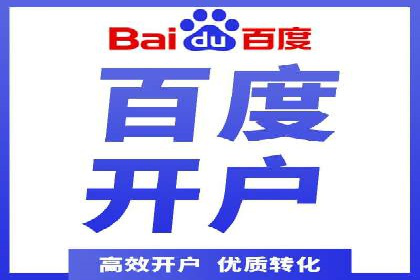 360信息流广告案例：精准投放的营销策略