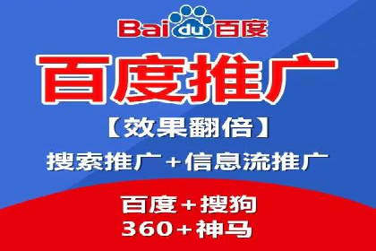 百度广告推广案例：行业应用解析
