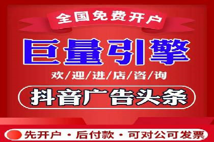从0到1：百度竞价托管外包案例深度解析